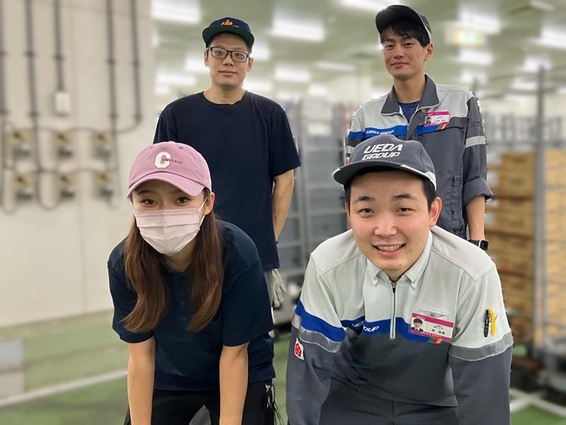 株式会社ウエダ 松戸営業所の求人情報