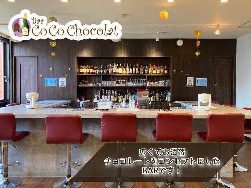 CoCo Chocolat (ココショコラ)のアルバイト・バイト求人情報-02