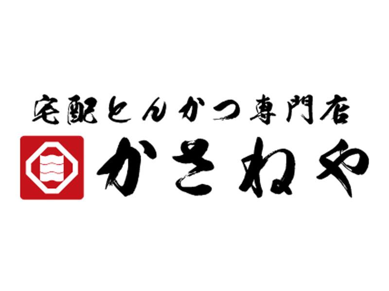 かさねや札幌麻生店のアルバイト・バイト求人情報-05