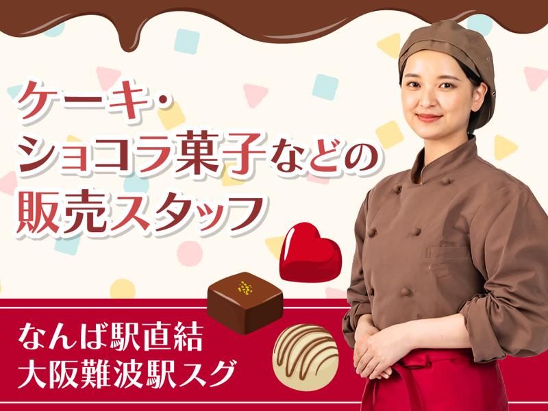 株式会社エクリアのアルバイト・バイト求人情報-25