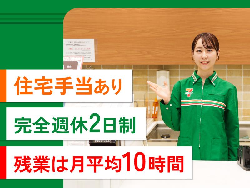 ジョリー・ロジャー株式会社の求人・転職情報