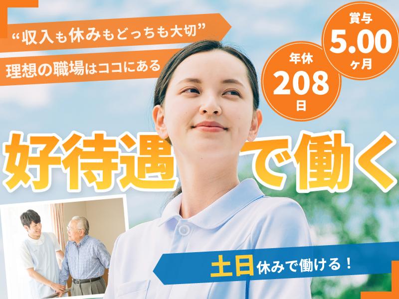 医療法人社団道仁会 富士第一クリニックの求人・転職情報