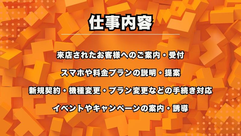 株式会社IGNASHoldingsのアルバイト・バイト求人情報-03