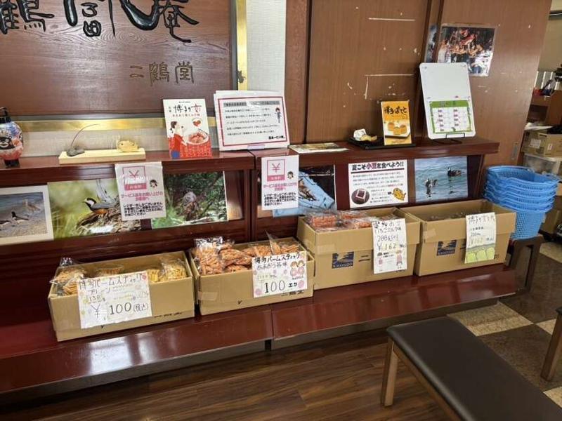株式会社日本一たい焼のアルバイト・バイト求人情報-04