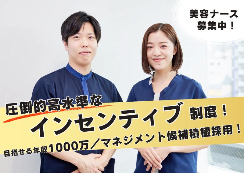 一般社団法人ＡＮＤ　ｍｅｄｉｃａｌ　ｇｒｏｕｐの求人・転職情報