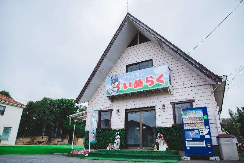 株式会社いぬらくのアルバイト・バイト求人情報-03