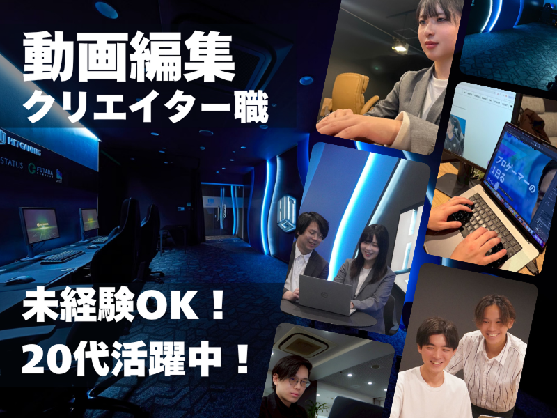 株式会社HITの求人・転職情報