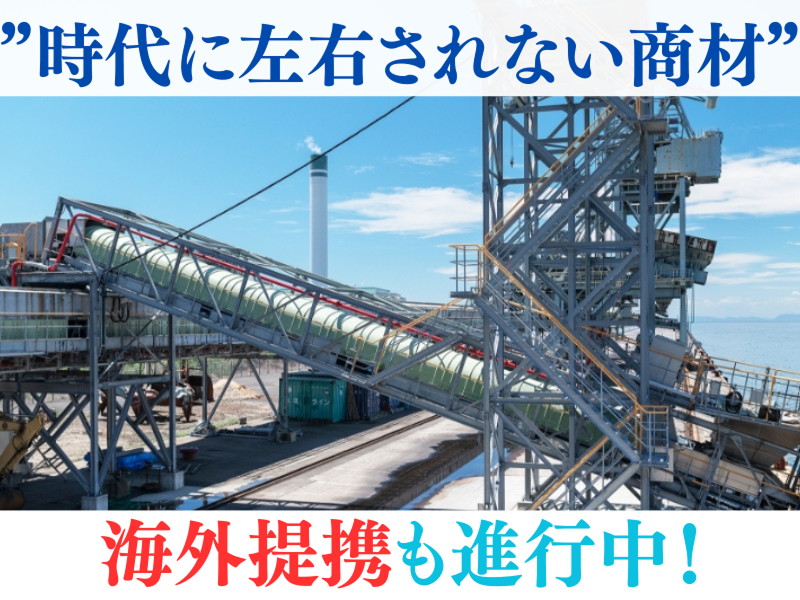 ウノサワエンジニアリング(株)のアルバイト・バイト求人情報-02