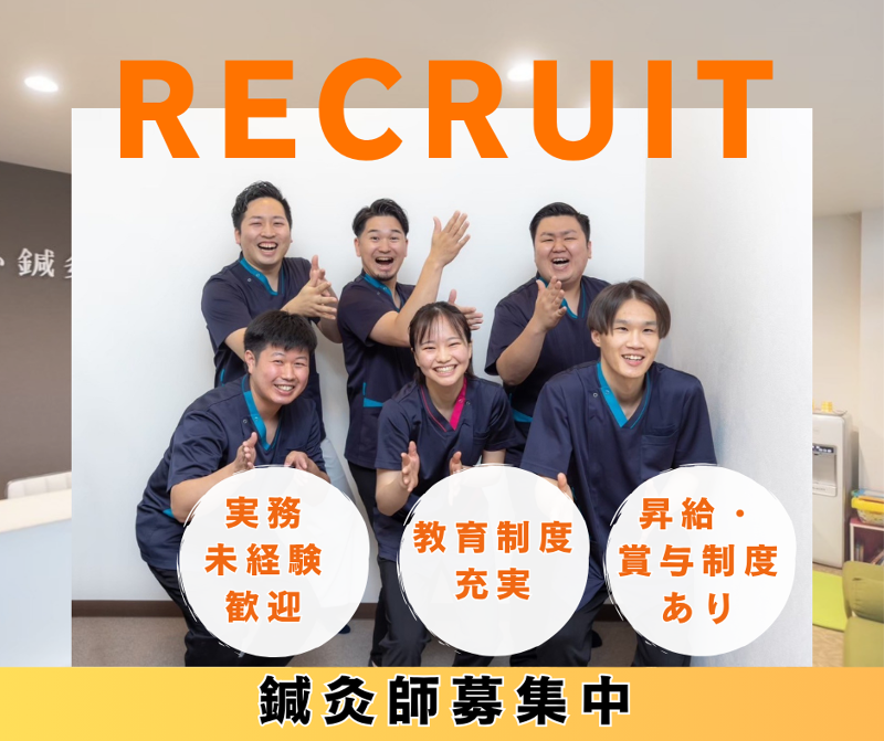 株式会社大樹-0007の求人・転職情報