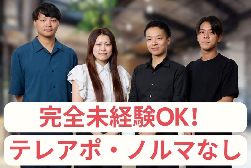 株式会社ＵＫＣｏｒｐｏｒａｔｉｏｎの求人・転職情報