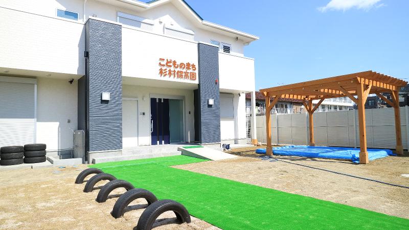 こどものまち杉村保育園のアルバイト・バイト求人情報-03