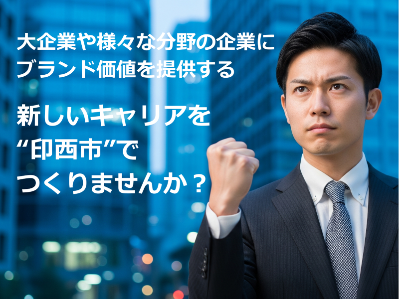 有限会社小澤製作所の求人・転職情報