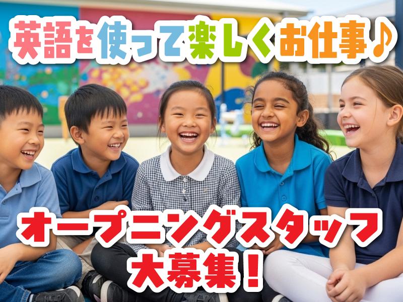 株式会社パソナフォスターの求人・転職情報
