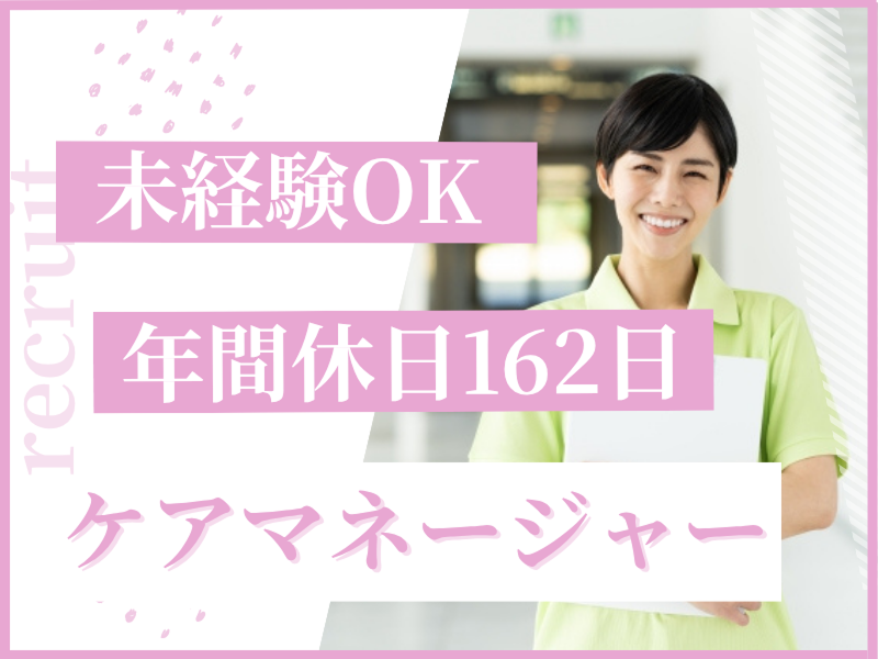 有限会社アウトソーの求人・転職情報