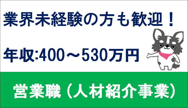 アイビーメディカル株式会社の求人・転職情報