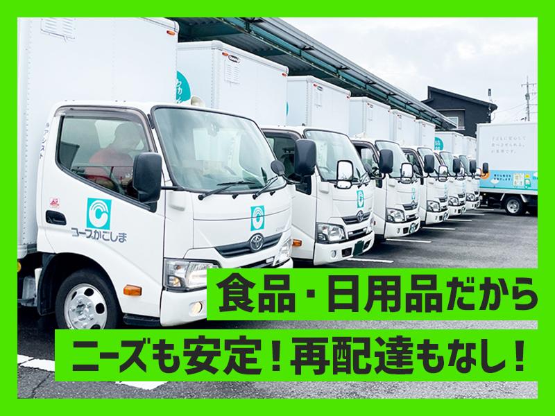 株式会社アシスト　松元事業所のアルバイト・バイト求人情報-02