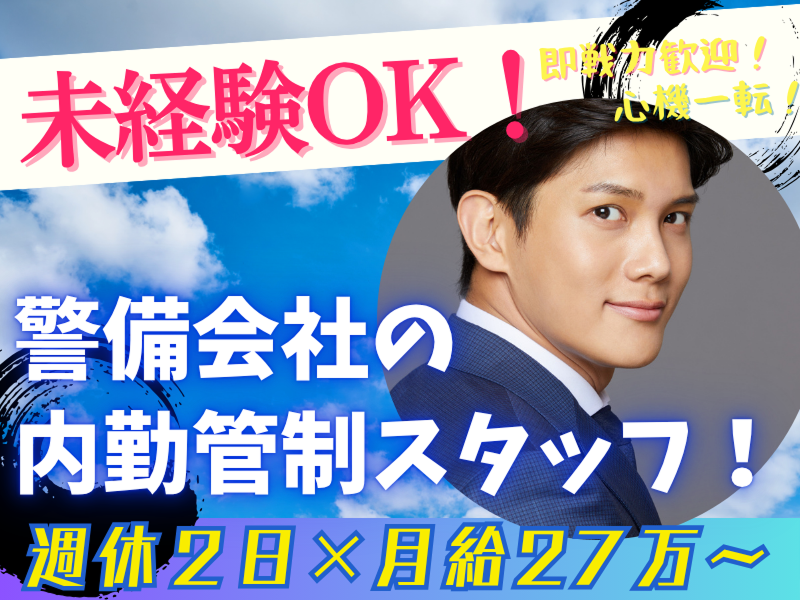 有限会社TERUKOUの求人・転職情報