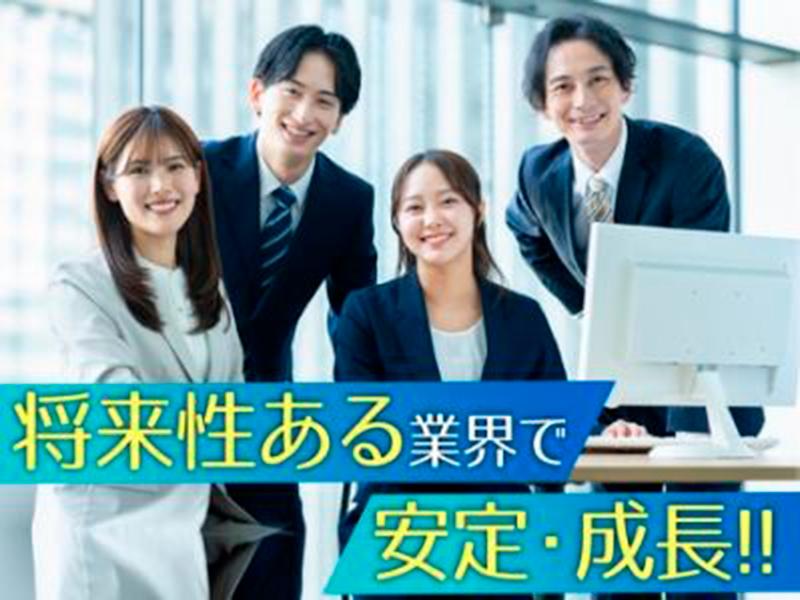 株式会社ウィルオブ・コンストラクションの求人・転職情報