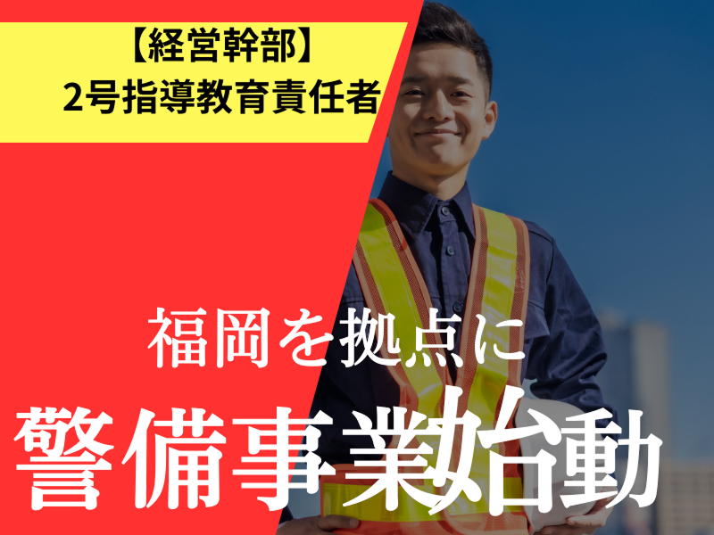 株式会社マックスサポートの求人・転職情報