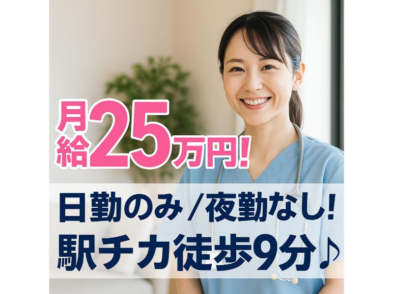 株式会社ウェルフェアーフォレストの求人・転職情報