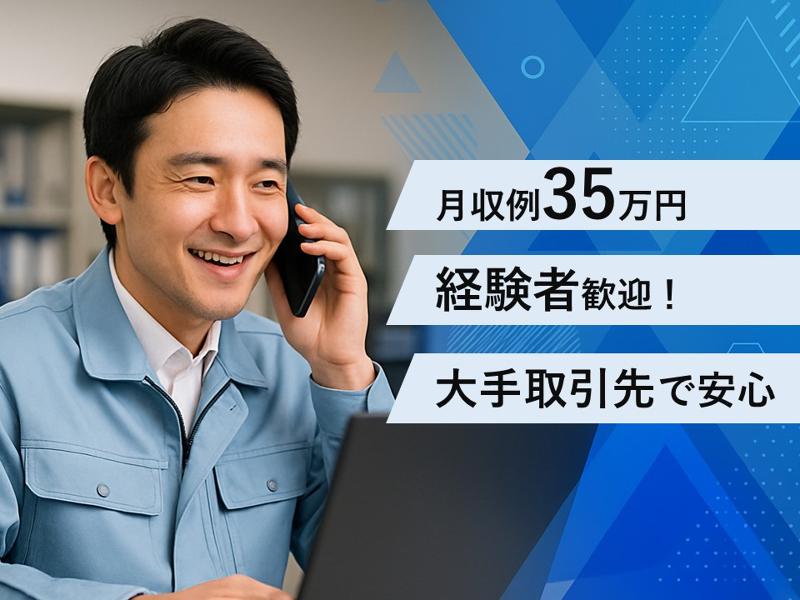 和合精機株式会社