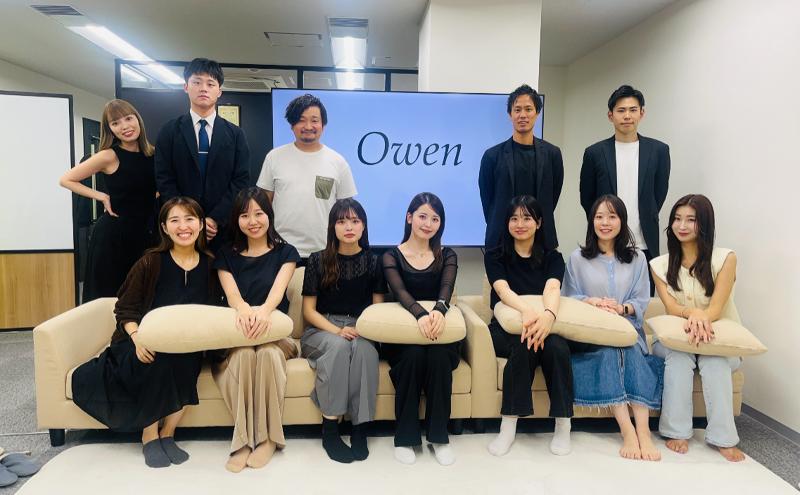 Owen株式会社の求人・転職情報