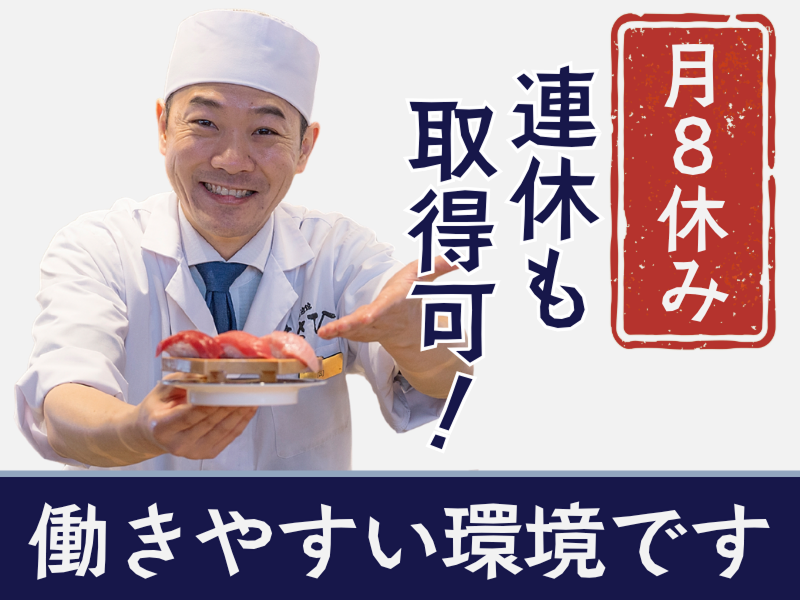 株式会社やまとの求人・転職情報