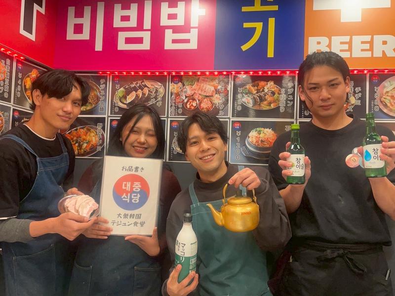 株式会社繁昌-0004の求人・転職情報