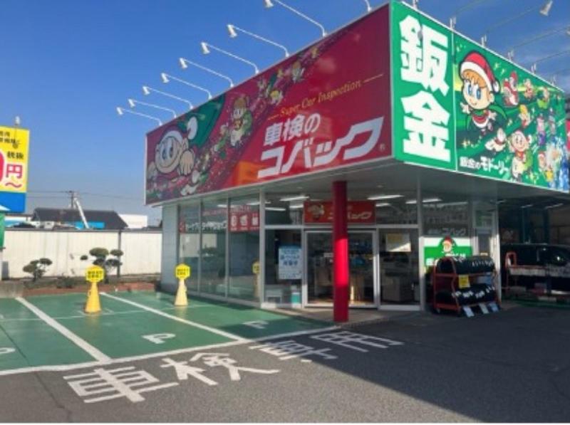 株式会社インターパーツのアルバイト・バイト求人情報-02