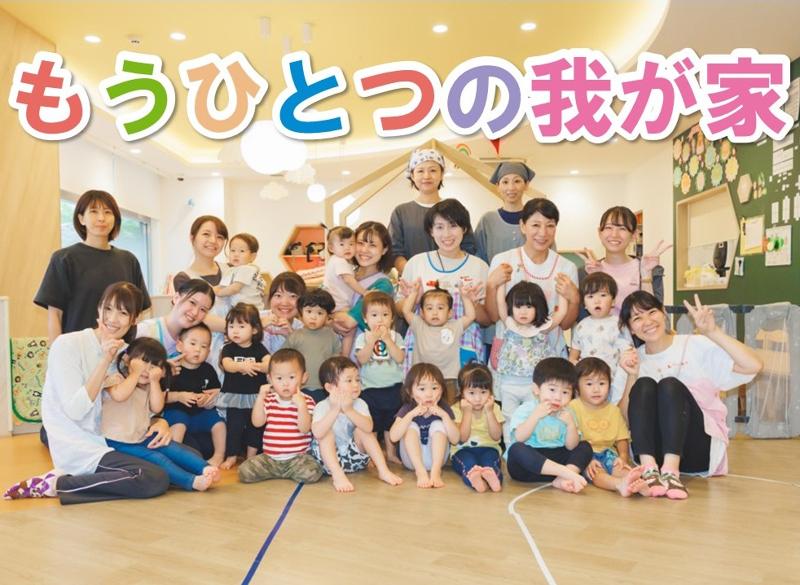 株式会社NANMOのアルバイト・バイト求人情報-05