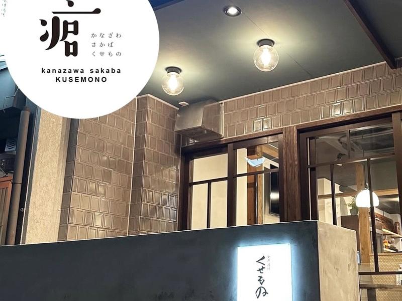 株式会社ZAIMASUの求人・転職情報