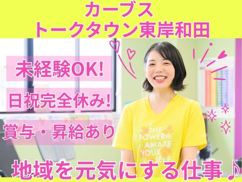 株式会社ジェイフードの求人・転職情報