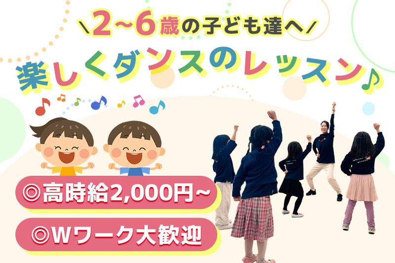 株式会社関西国際学園の求人・転職情報