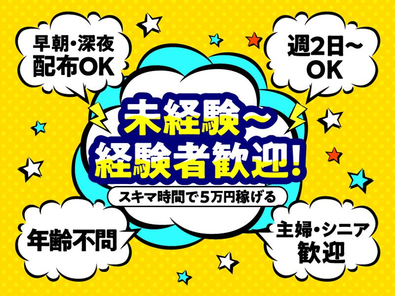 スタイルのアルバイト・バイト求人情報-02