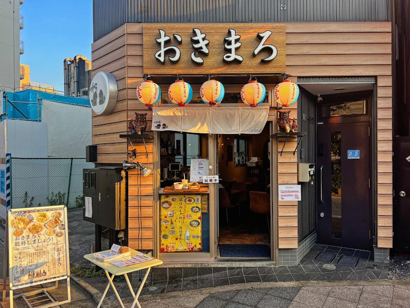 沖縄×創作酒場 おきまろ -okimaro 押上本店のアルバイト・バイト求人情報-02