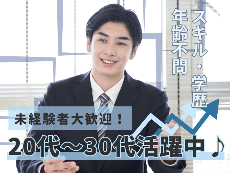 伊藤忠ケミカルフロンティア株式会社の求人・転職情報