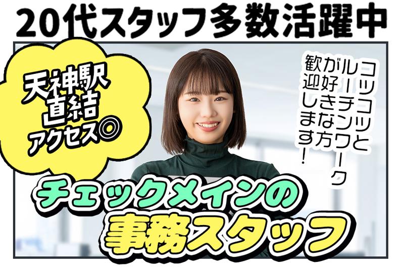 株式会社アソウ・ヒューマニーセンターの求人・転職情報