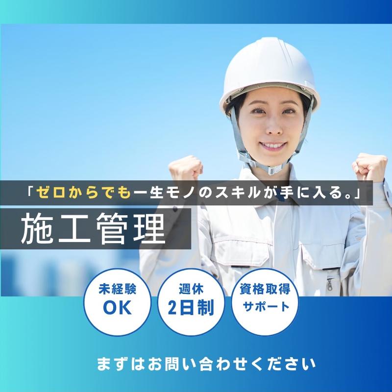株式会社Perslinkの求人・転職情報