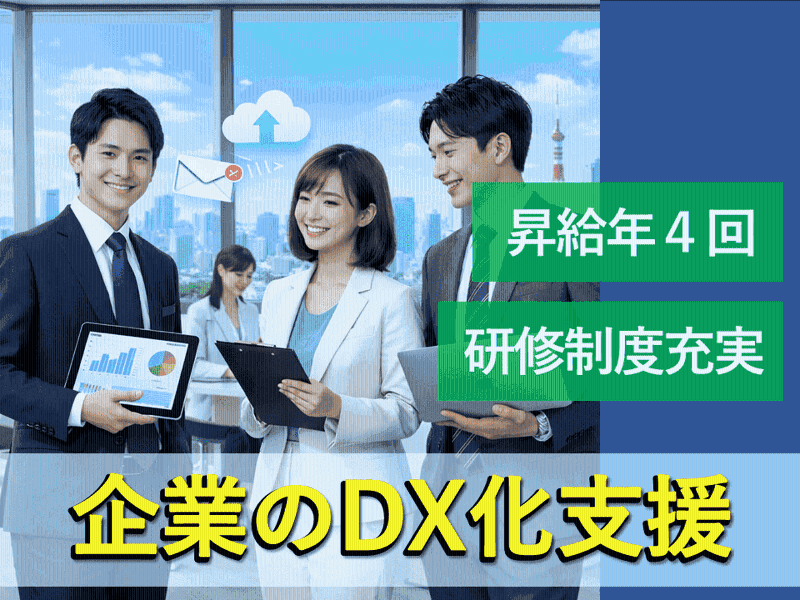 株式会社NRCの求人・転職情報