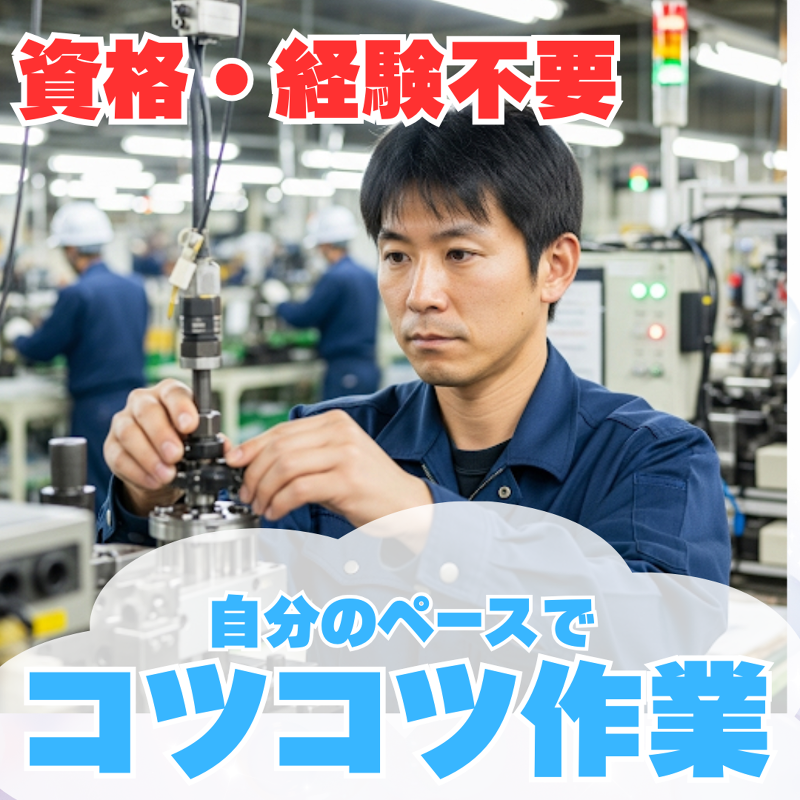 株式会社ラックプラン 佐賀支店