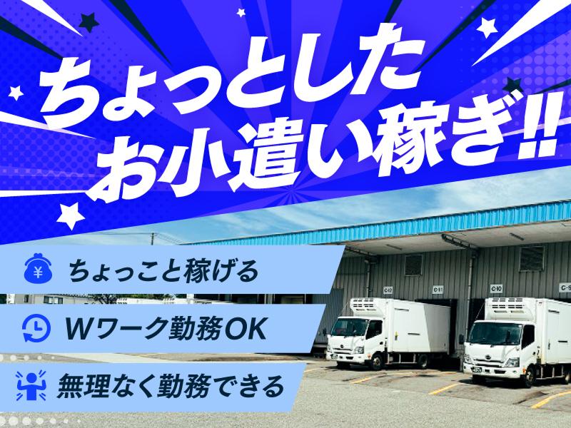 名糖運輸株式会社 (三芳営業所)のアルバイト・バイト求人情報-03