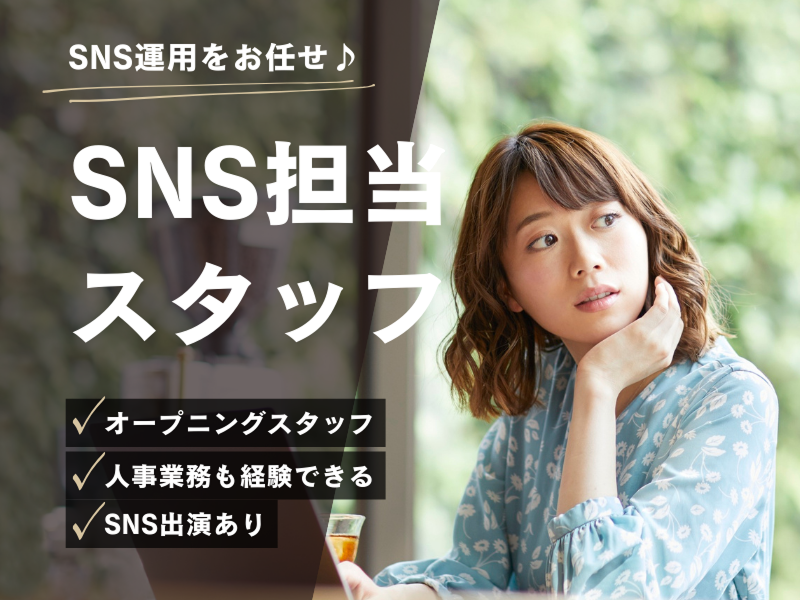 株式会社サンテクノの求人・転職情報