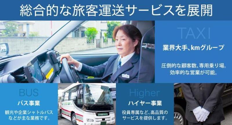 冨士自動車株式会社 本社営業所のアルバイト・バイト求人情報-03