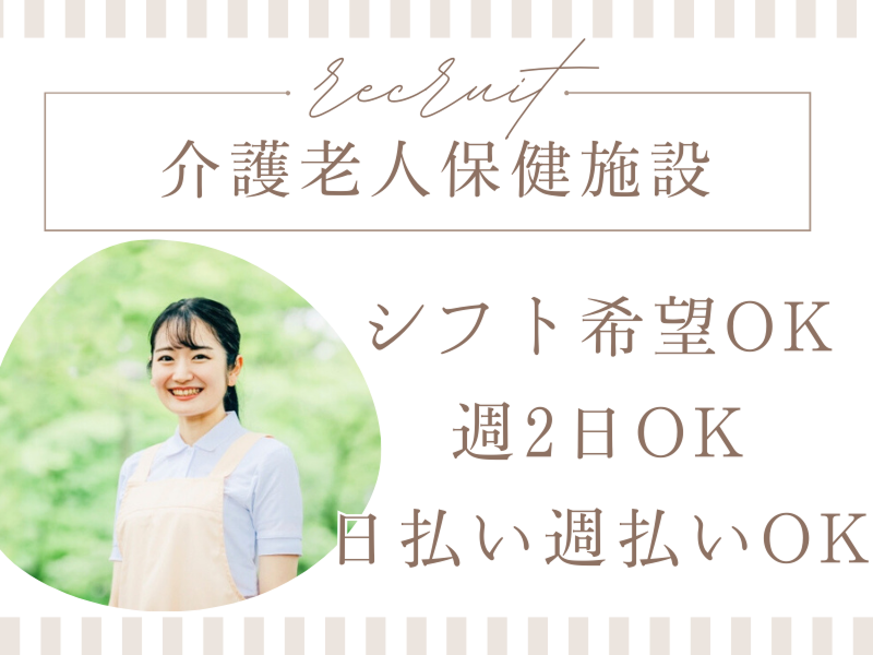 株式会社carafulu(千葉支店)のアルバイト・バイト求人情報-20