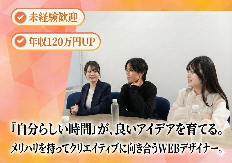 株式会社スキルアップラボの求人・転職情報
