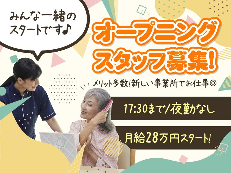 タイガー石油株式会社の求人・転職情報