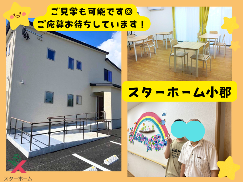 株式会社LHEメディカルコンサルティングのアルバイト・バイト求人情報-03