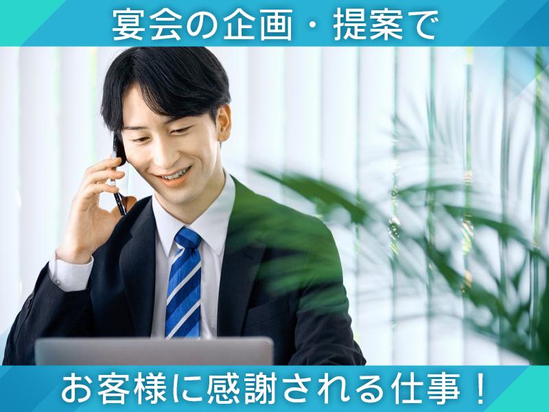 名古屋錦開発株式会社の求人・転職情報