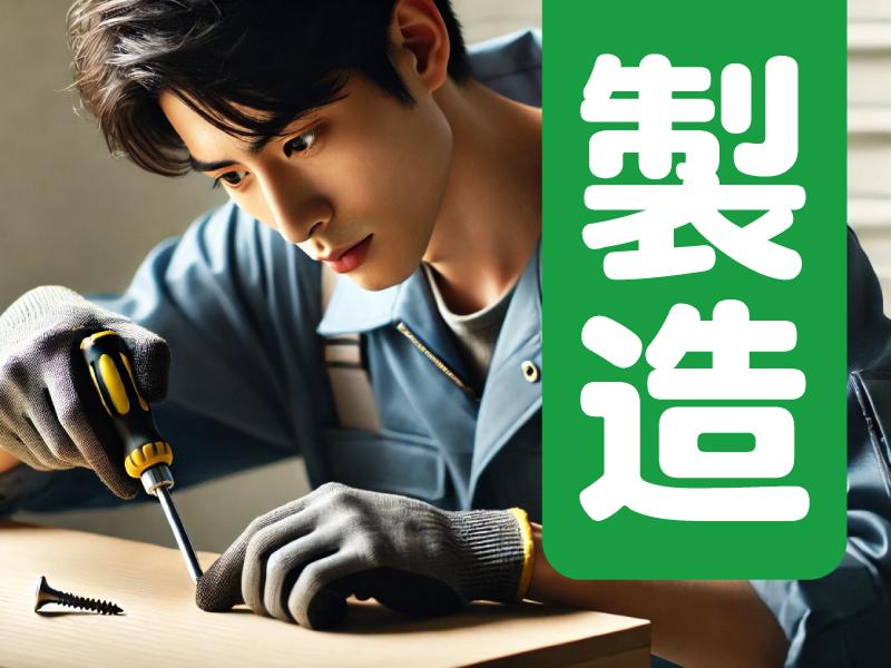 ヒューマンリレーションズ株式会社(大垣・職業センター)のアルバイト・バイト求人情報-11