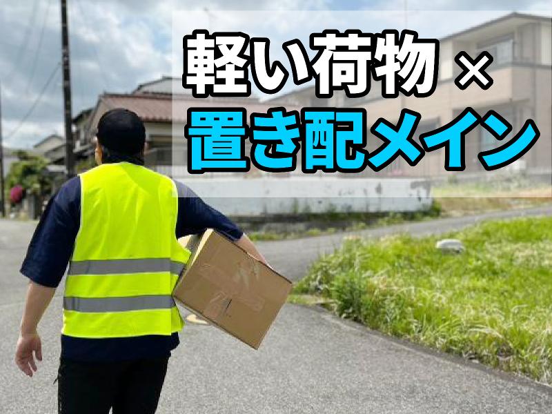 株式会社FREE NECTの求人情報